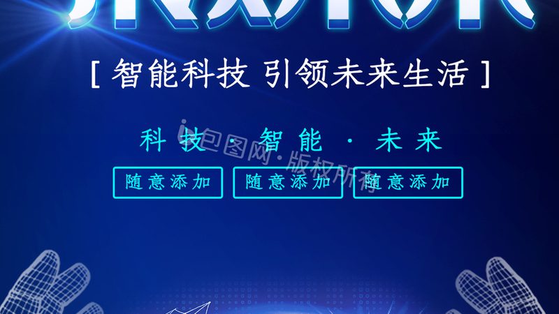 技术外包项目验收标准：关键要素与执行要点